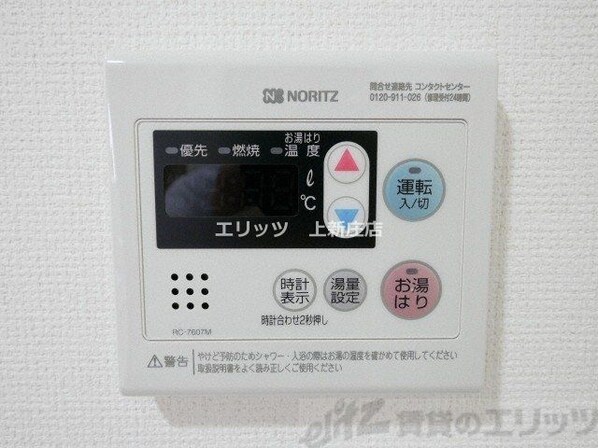 セレニテ梅田ルフレの物件内観写真